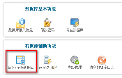 終身SQL版如何把數(shù)據(jù)添加到空間MS-SQL數(shù)據(jù)庫中？