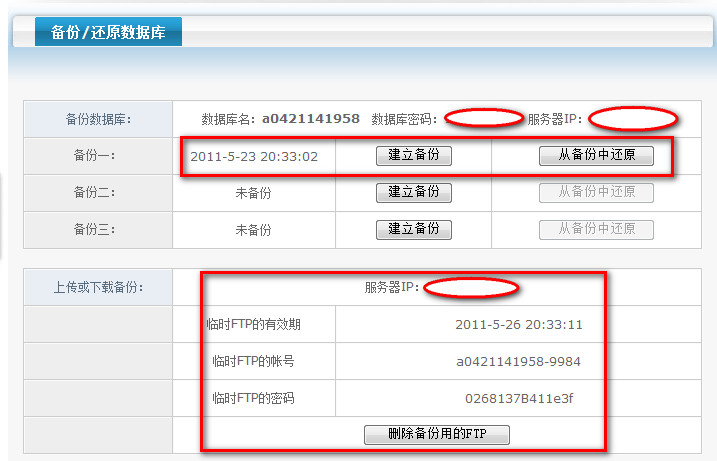 終身SQL版如何把數(shù)據(jù)添加到空間MS-SQL數(shù)據(jù)庫中？
