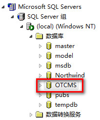 終身SQL版如何把數(shù)據(jù)添加到空間MS-SQL數(shù)據(jù)庫中？ 圖3
