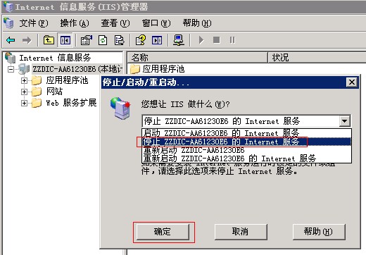 開啟IIS的Gzip網(wǎng)頁壓縮，官網(wǎng)已用上了 圖3