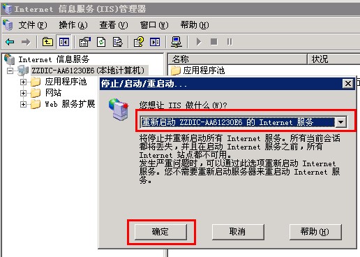 開啟IIS的Gzip網(wǎng)頁壓縮，官網(wǎng)已用上了 圖8