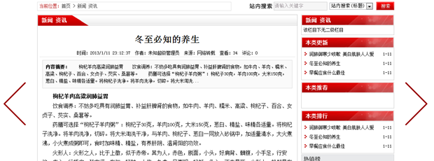 網(wǎng)鈦CMS商業(yè)版_V5.00_已開(kāi)發(fā)到尾聲 圖1