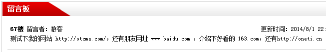 網(wǎng)鈦CMS商業(yè)版_V5.00_已開(kāi)發(fā)到尾聲 圖2