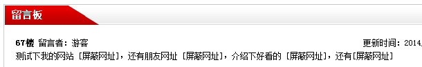 網(wǎng)鈦CMS商業(yè)版_V5.00_已開(kāi)發(fā)到尾聲 圖3