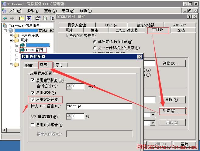 【新手必看】網(wǎng)鈦CMS建站教程 圖7