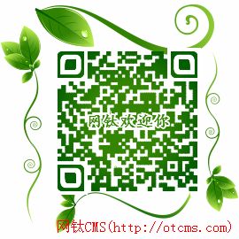 歡迎關(guān)注網(wǎng)鈦微信公眾號(hào)，功能更新(04.06) 圖4
