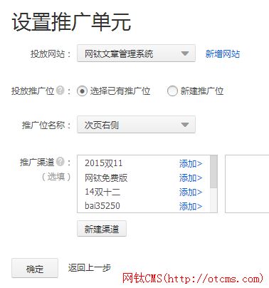 2016年淘點(diǎn)金代碼獲取最新教程 圖7