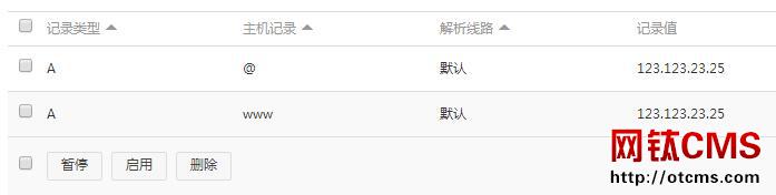 網(wǎng)站搭建最基礎(chǔ)教程，適合小白看 圖1