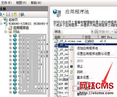 【新手必看】網(wǎng)鈦CMS建站教程 圖4