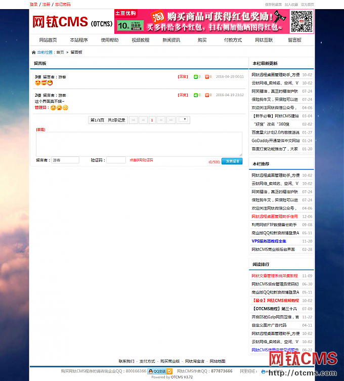 小刀娛樂網(wǎng)源碼2019_PHP版（帶7色皮膚）_v5.15 圖4