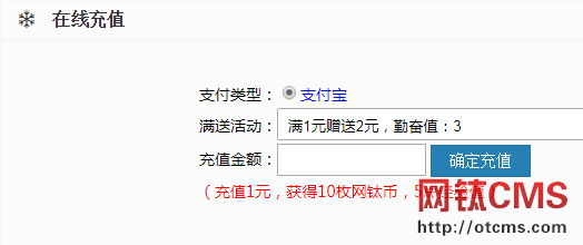 插件調(diào)整:充值支付_支付寶支付_分離至_充值支付基礎(chǔ)包(含支付寶) 圖9 插件調(diào)整:充值支付_支付寶支付_分離至_充值支付基礎(chǔ)包(含支付寶) 圖9