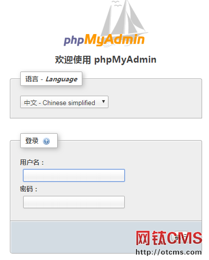 網(wǎng)鈦PHP版數(shù)據(jù)庫導(dǎo)入導(dǎo)出教程 圖1