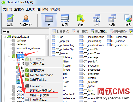 網(wǎng)鈦PHP版數(shù)據(jù)庫導(dǎo)入導(dǎo)出教程 圖9