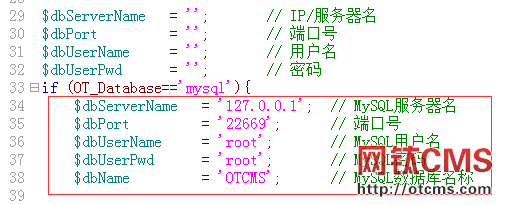 網(wǎng)鈦PHP版網(wǎng)站出問題解決方案總結(jié) 圖4