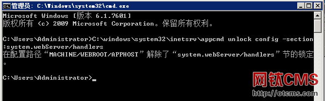 關(guān)于個(gè)別用戶網(wǎng)鈦PHP版更新到5.10+版本出現(xiàn)所有圖片加載不了解決方案 圖2