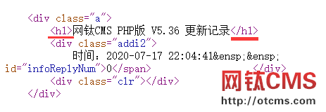 采集功能插件編寫采集規(guī)則說明教程 圖8
