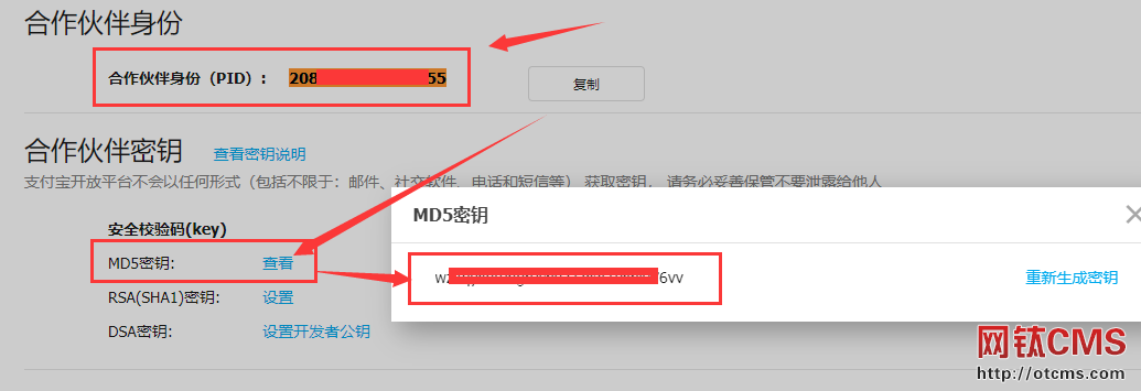 插件調(diào)整:充值支付_支付寶支付_分離至_充值支付基礎(chǔ)包(含支付寶) 圖5 插件調(diào)整:充值支付_支付寶支付_分離至_充值支付基礎(chǔ)包(含支付寶) 圖5