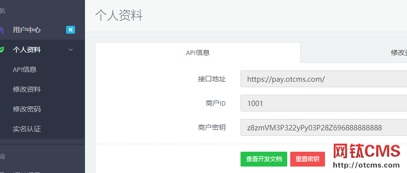 新增插件：充值支付_易支付（彩虹易支付、碼支付）[個人可用]（PHP版） 圖3