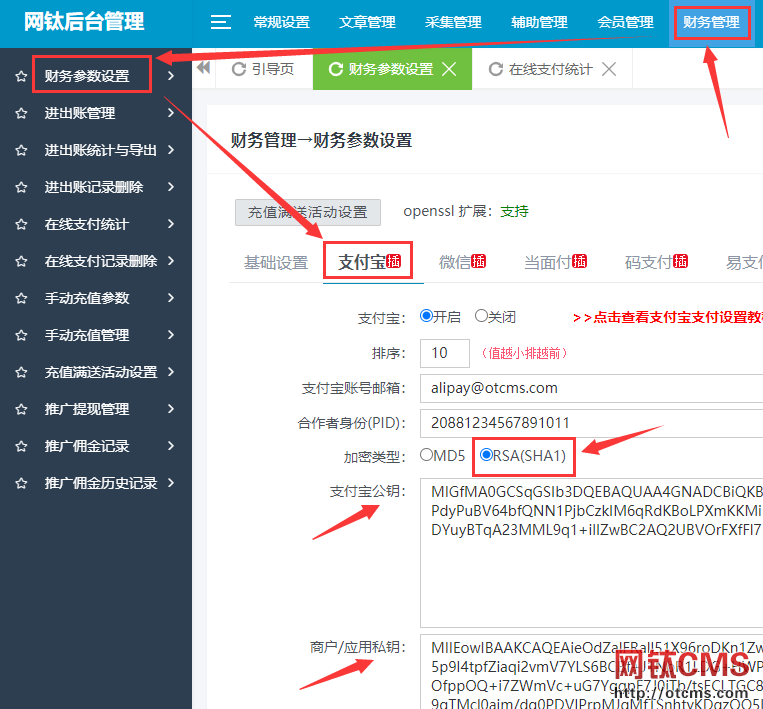 插件調(diào)整:充值支付_支付寶支付_分離至_充值支付基礎(chǔ)包(含支付寶) 圖2 插件調(diào)整:充值支付_支付寶支付_分離至_充值支付基礎(chǔ)包(含支付寶) 圖2