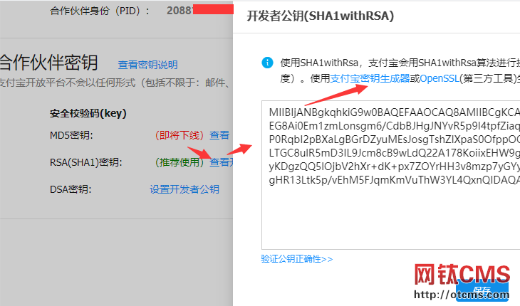 插件調(diào)整:充值支付_支付寶支付_分離至_充值支付基礎(chǔ)包(含支付寶) 圖7 插件調(diào)整:充值支付_支付寶支付_分離至_充值支付基礎(chǔ)包(含支付寶) 圖7
