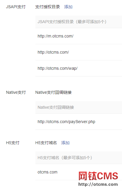 新增插件：充值支付_微信支付（PHP版） 圖10