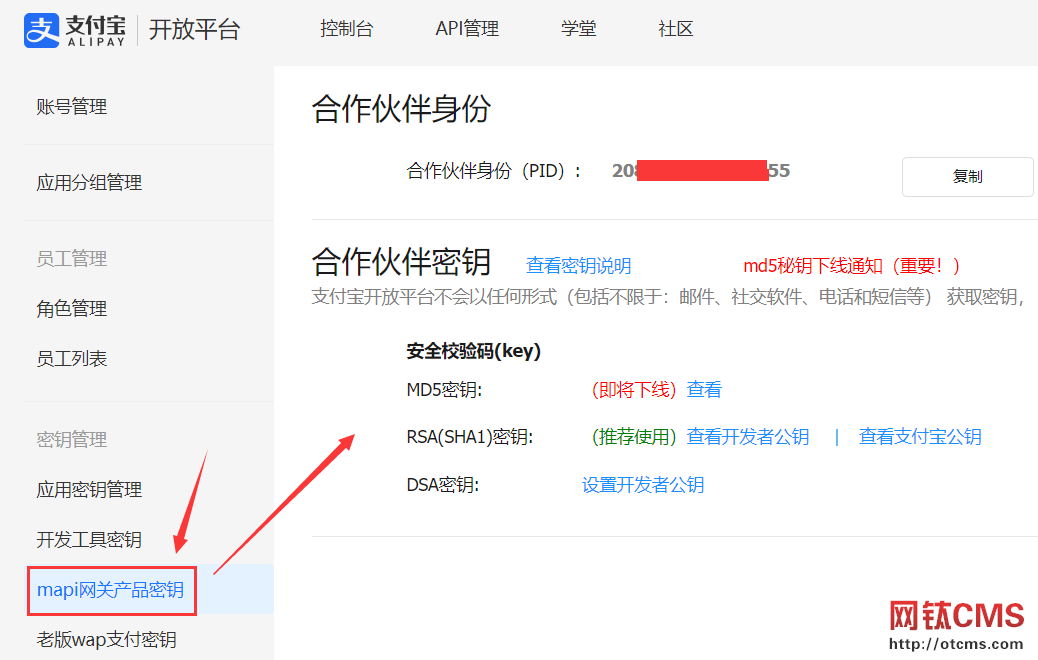 插件調(diào)整:充值支付_支付寶支付_分離至_充值支付基礎(chǔ)包(含支付寶) 圖4 插件調(diào)整:充值支付_支付寶支付_分離至_充值支付基礎(chǔ)包(含支付寶) 圖4
