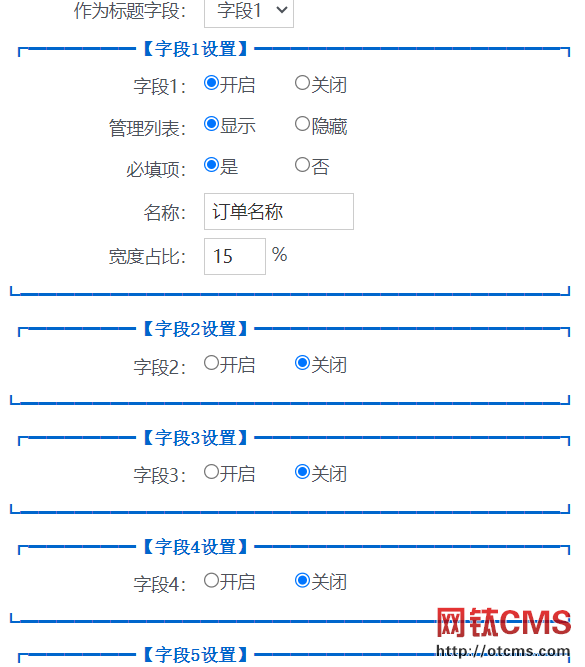 網(wǎng)鈦客戶管理系統(tǒng)_v7.45 圖3