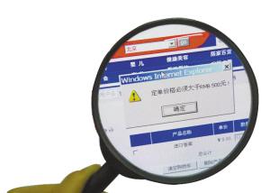 超市系網(wǎng)店淪為雞肋:下單購(gòu)買過(guò)程阻礙重重