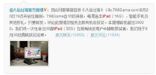 　企業(yè)微薄營銷_從此擺脫seo控_ 圖1