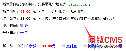 購買云服務(wù)器和服務(wù)器租用可以免費(fèi)使用網(wǎng)鈦PHP版插件啦~
